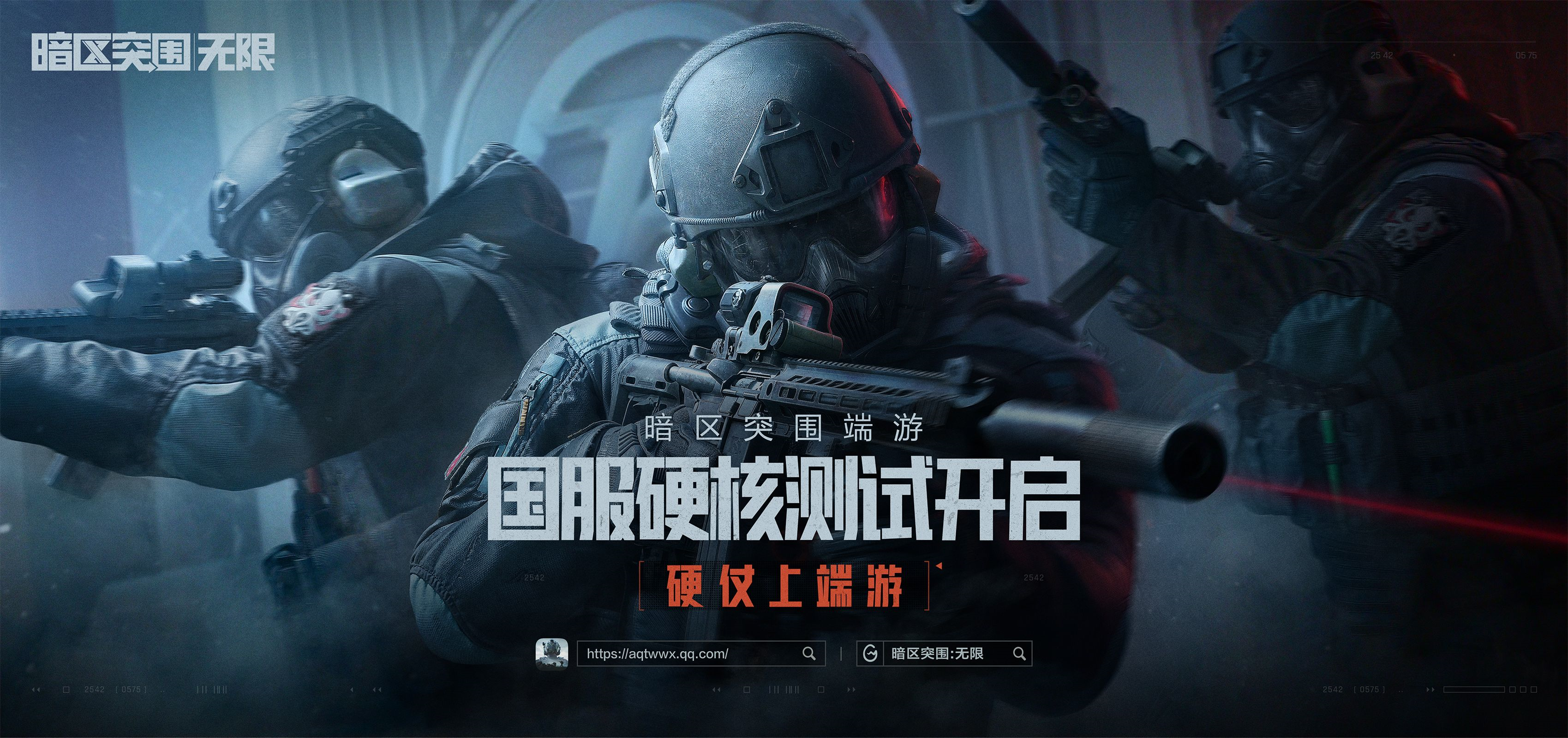 年会节目创意节目【虚幻引擎公益直装3.0下载】